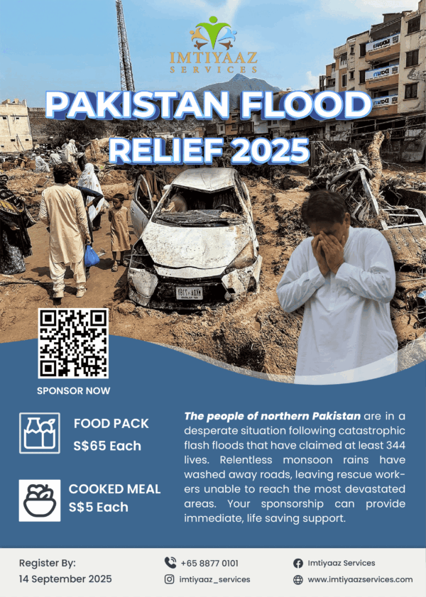 PAKISTAN FLOOD RELIEF 2025